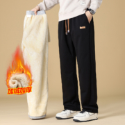 真维斯 加绒直筒裤男士秋冬宽松保暖休闲裤垂感美式阔腿裤百搭运动长裤