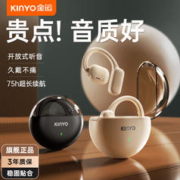 金运 无线蓝牙耳机不入耳挂耳式运动跑步游戏通用超长续航久戴不痛