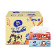Vinda 维达 厨房抽纸 80抽*8包 吾皇IP版 吸油吸水厨房纸 整