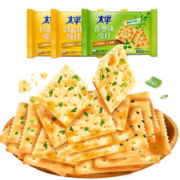 太平 龙年太平1200g苏打奶盐味健康零食送长辈春季春游每日零食
