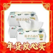 心相印 棉柔巾 80抽3包