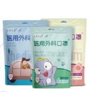 永衡良品 儿童外科口罩 60只 独立包装