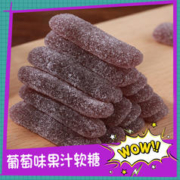 玖牧童 蔓越莓益生菌软糖各年龄段男女可用益生菌官方旗舰店正品