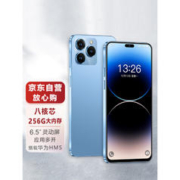 限移动端、京东百亿补贴：K-TOUCH 天语 X14ProMax 256G蓝色