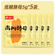 概率券: 尚川 低糖高活性酵母 5g*5袋