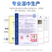 可爱多 75%酒精消毒湿巾杀菌小包便携随身装学生儿童专用湿纸巾