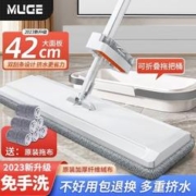 睦歌 2024一拖高档拖把加厚款家用懒人家庭拖把特厚加粗杆神器