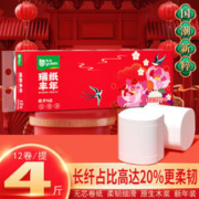 YOOSON 雨森 卷纸166g 12卷 共2000g