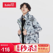 Baleno 班尼路 数码印花连帽夹克衫男厚款保暖加绒港风街头外套 02Z M