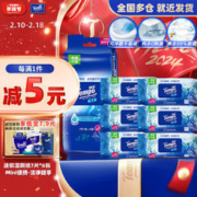 Tempo 得宝 湿厕纸 7片*6包 迷你湿厕纸 便携装 卫生纸 湿纸巾