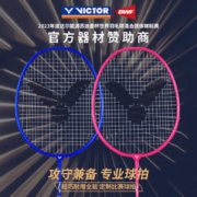探路者 2023秋冬新款户外防风保暖防泼水男式软壳功能外套