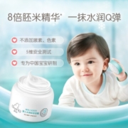 启初面霜婴儿水润保湿儿童面霜宝宝补水保湿润肤身体乳舒缓儿童霜防皴 水润保湿面霜40g*2