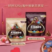 HERSHEY'S 好时 巧克力进口熔岩有心多口味325g办公室零食糖果