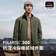 PELLIOT 伯希和 户外Polartec300抓绒衣男保暖抗寒运动外套