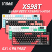 VGN V98 Pro 97键 2.4G蓝牙 多模无线机械键盘
