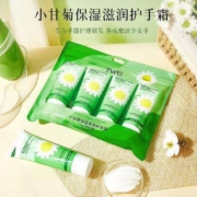 PLUS会员、概率劵、需首购：TWG 小甘菊护手霜 保湿滋润 洋甘菊防干裂滋养 80g*4支
