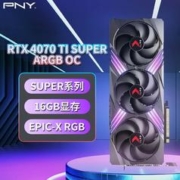 PNY 必恩威 GeForce RTX4070Ti Super 16GB Gaming VERTO ARGB OC掌控者超频版三风扇电竞游戏显卡