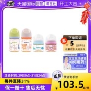 Pigeon 贝亲 婴儿防摔PPSU奶瓶 80ml