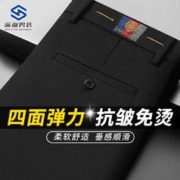 Deep Ocean 深海 裤子男秋冬厚款高弹力男士宽松直筒裤中老年男加绒加厚休闲裤