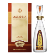 双沟珍宝坊 君坊 浓香型白酒 52度 520mL 1瓶 单瓶装