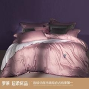 LUOLAI 罗莱家纺 60支长绒棉小西几四件套床上用品纯棉