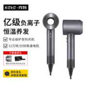 克特 高速无叶电吹风1600W 太空灰顶配版-1.8米