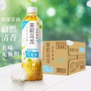 Suntory 三得利 茉莉乌龙茶 500mL*15瓶