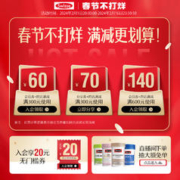 Swisse 斯维诗 高强度南极磷虾油 1000mg 58粒/瓶