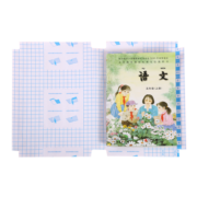 递乐  16K多规格透明磨砂带切角自粘包书膜 学生书皮套装 附带姓名贴   4628