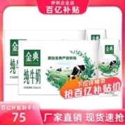 Aptamil 爱他美 卓傲系列 儿童奶粉 4段 800g