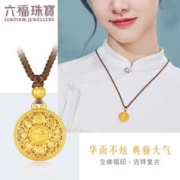 88VIP会员：六福珠宝 福满传家八宝罗盘黄金吊坠女含颈绳送礼计价G23TBGP0003