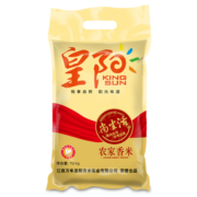 万年贡 皇阳农家香米 20斤 油粘米 籼米 大包装  10kg