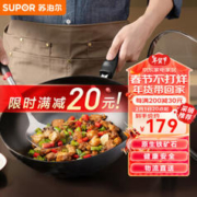 SUPOR 苏泊尔 铸铁真不锈健康无涂层铁锅30cm炒菜锅EC30LF01