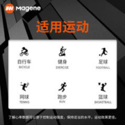 Magene 迈金 H303心率带胸带 ANT+蓝牙双协议健身监测器 自行车码表配件