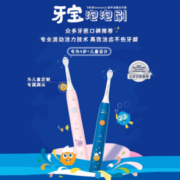 PLUS会员！PHILIPS 飞利浦 儿童电动牙刷 HX2432/02 泡泡刷 粉色 刷头*2
