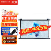 快朵小屋 白玻纤挂壁幕布 100英寸16:9