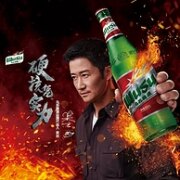 夺命大乌苏 红乌苏新疆啤酒 620ml*12瓶