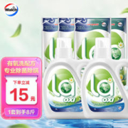Walch 威露士 有氧洗衣液超值套装 瓶+袋补充装 天然除菌 8斤