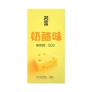 名流 003MO玻尿酸系列 奶酪味安全套 10只