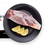 京东百亿补贴：京东超市 海外直采澳洲原切谷饲黑安格斯牛腱1.6kg（2袋装）