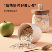 京东京造醇香牛奶燕麦片1120g(40克*28袋）早餐即食轻食膳食纤维 礼盒装