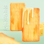 多禧熊 岩烧芝士脆饼干 20包（约280g）