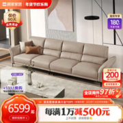 KUKa 顾家家居 简约头层黄牛皮沙发 1202 30天发货 四人位