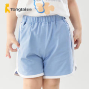 Tongtai 童泰 宝宝短裤夏季薄款透气婴幼儿男童女童休闲外出松紧腰裤子百搭