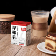 FreeNow 菲诺 mini厚椰乳200g*12盒零乳糖椰汁椰奶咖啡店同款植物蛋白饮料
