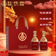 WULIANGYE 五粮液 52度 浓香型 白酒 金谷春 500mL 2瓶 龙年礼盒