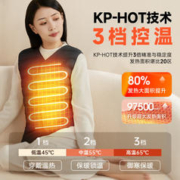 keepfit 科普菲 电加热马甲 新款保暖安全（无充电宝） XXL