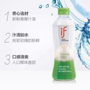 if 泰国进口100%纯天然椰子水350ml*5瓶+245ml*1罐椰汁果汁饮料