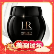 年货先到家、88VIP：赫莲娜 干预式系列 活颜修护舒缓滋养晚霜50ml