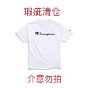 Champion 年底清仓Champion冠军 经典内搭美版短袖运动T恤瑕疵处理介意勿拍